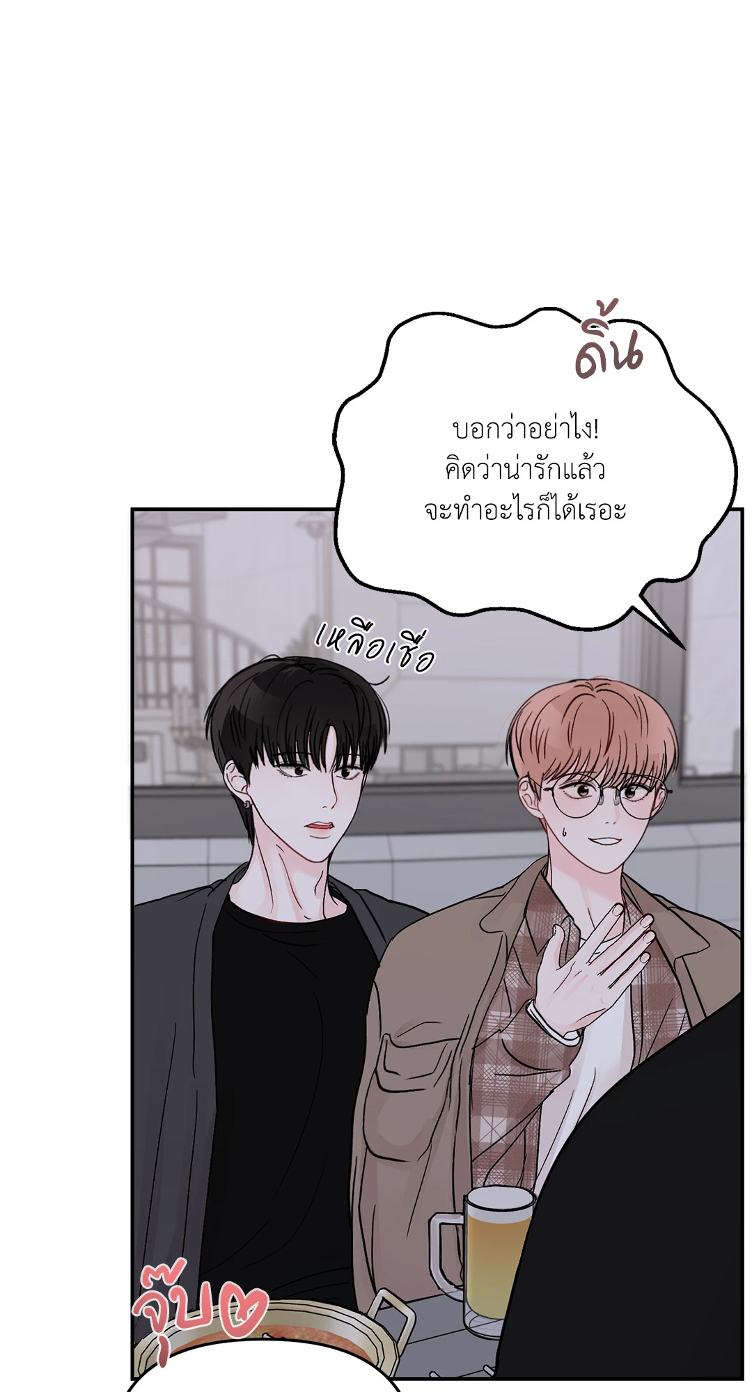 หน้า 61