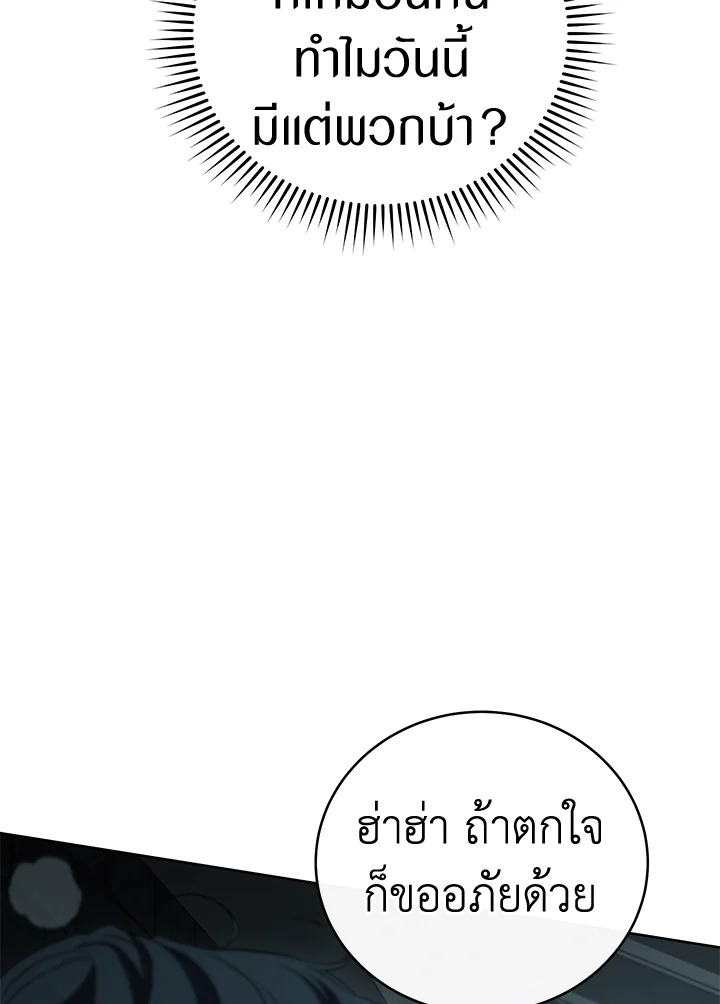หน้า 90