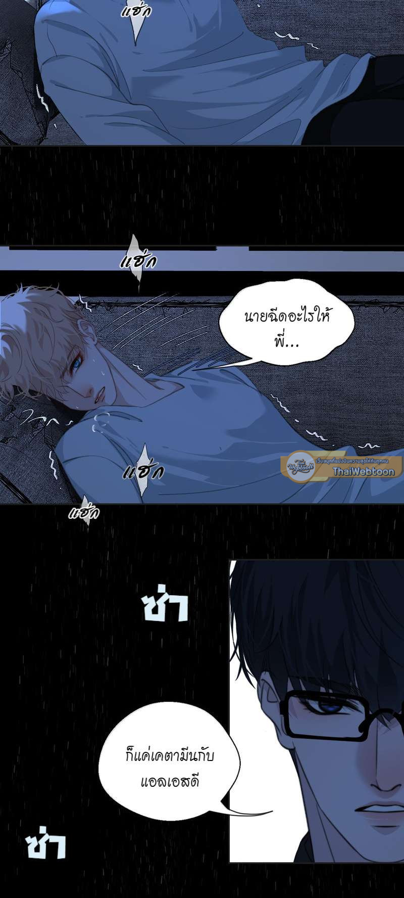 หน้า 24