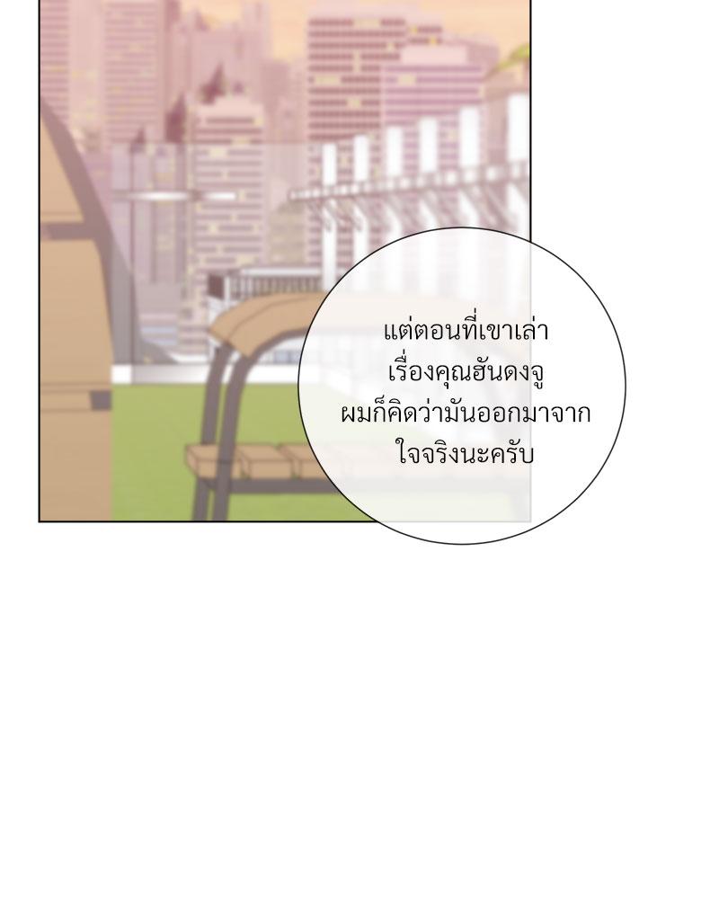 หน้า 83