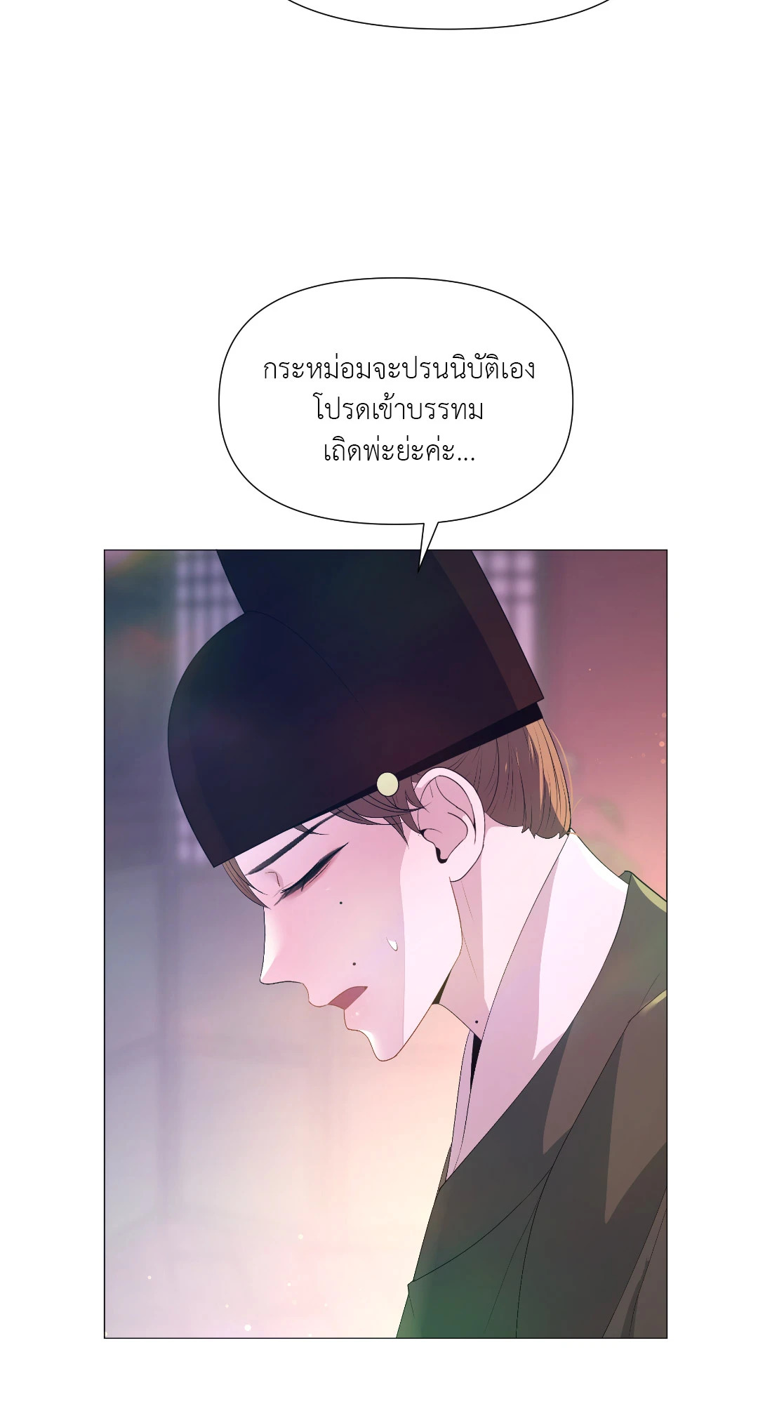 หน้า 67