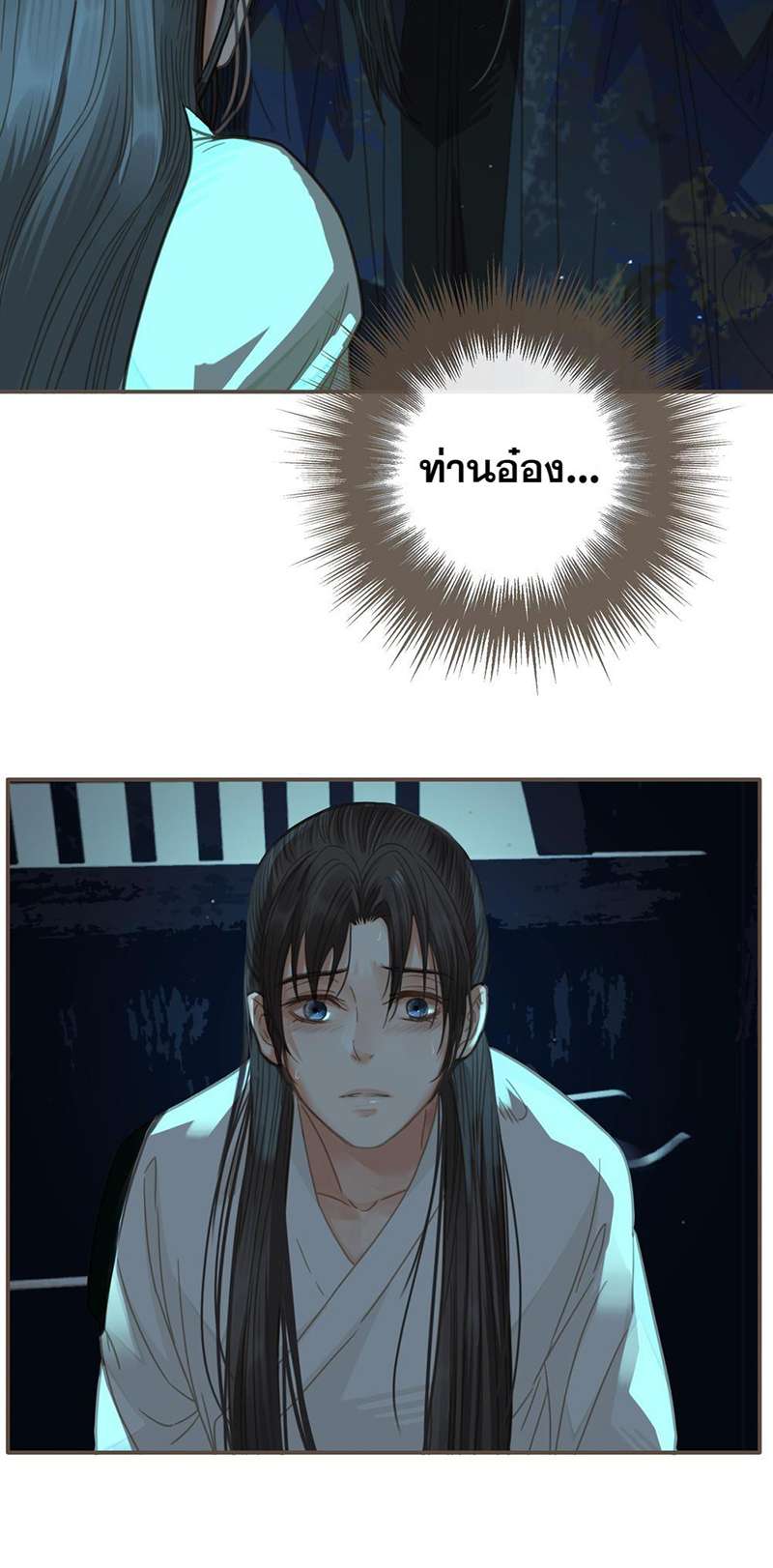 หน้า 40