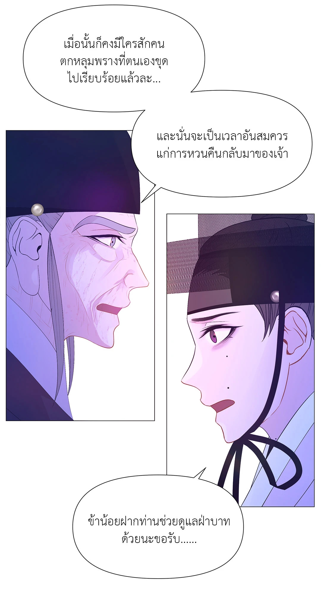 หน้า 36
