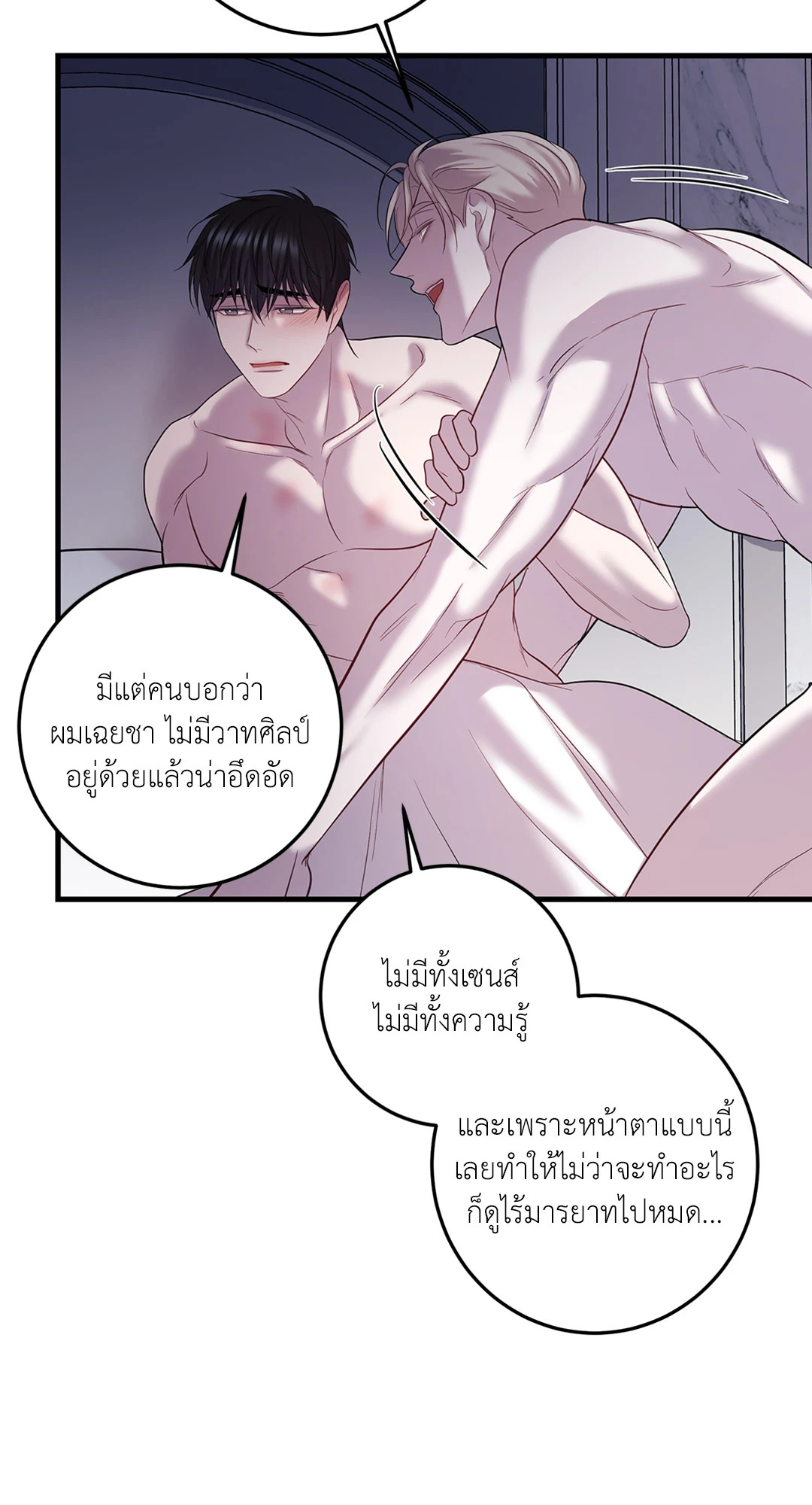 หน้า 67