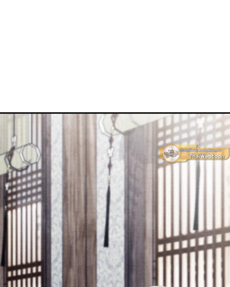 ไออุ่นรักจากนายท่าน | Double Skin ตอนที่ 45 - รูปที่ 2