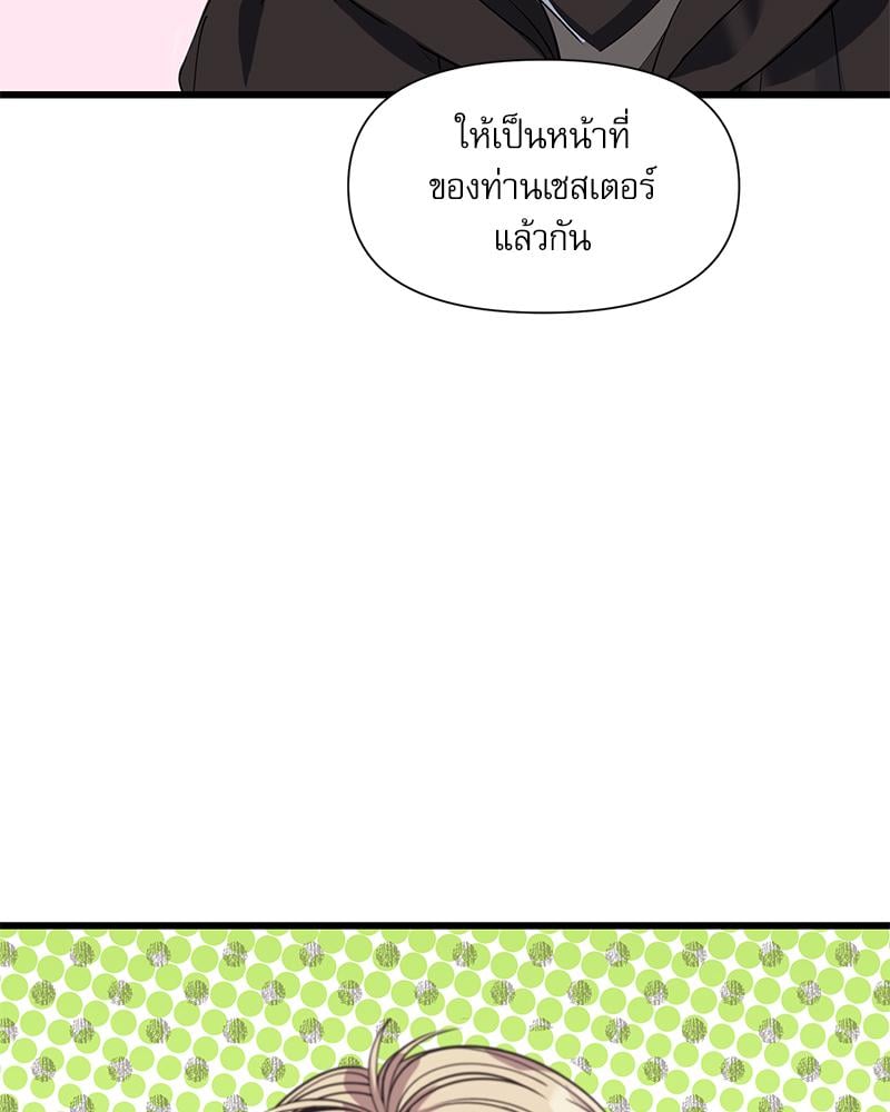 หน้า 119