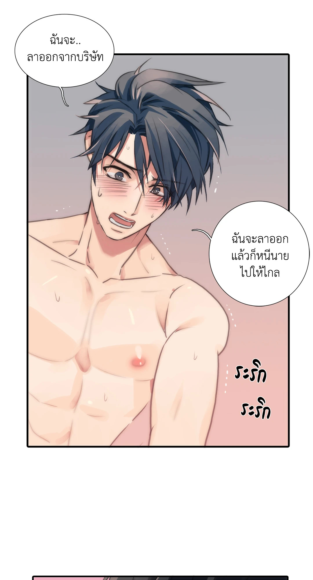 หน้า 64