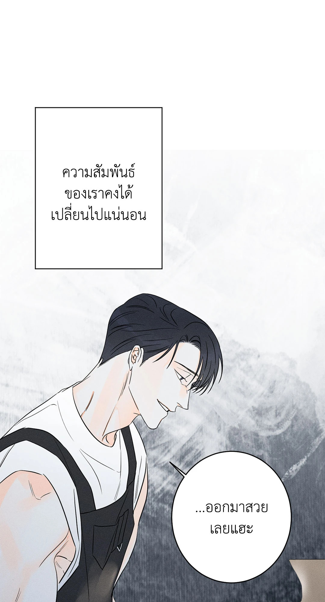 หน้า 80