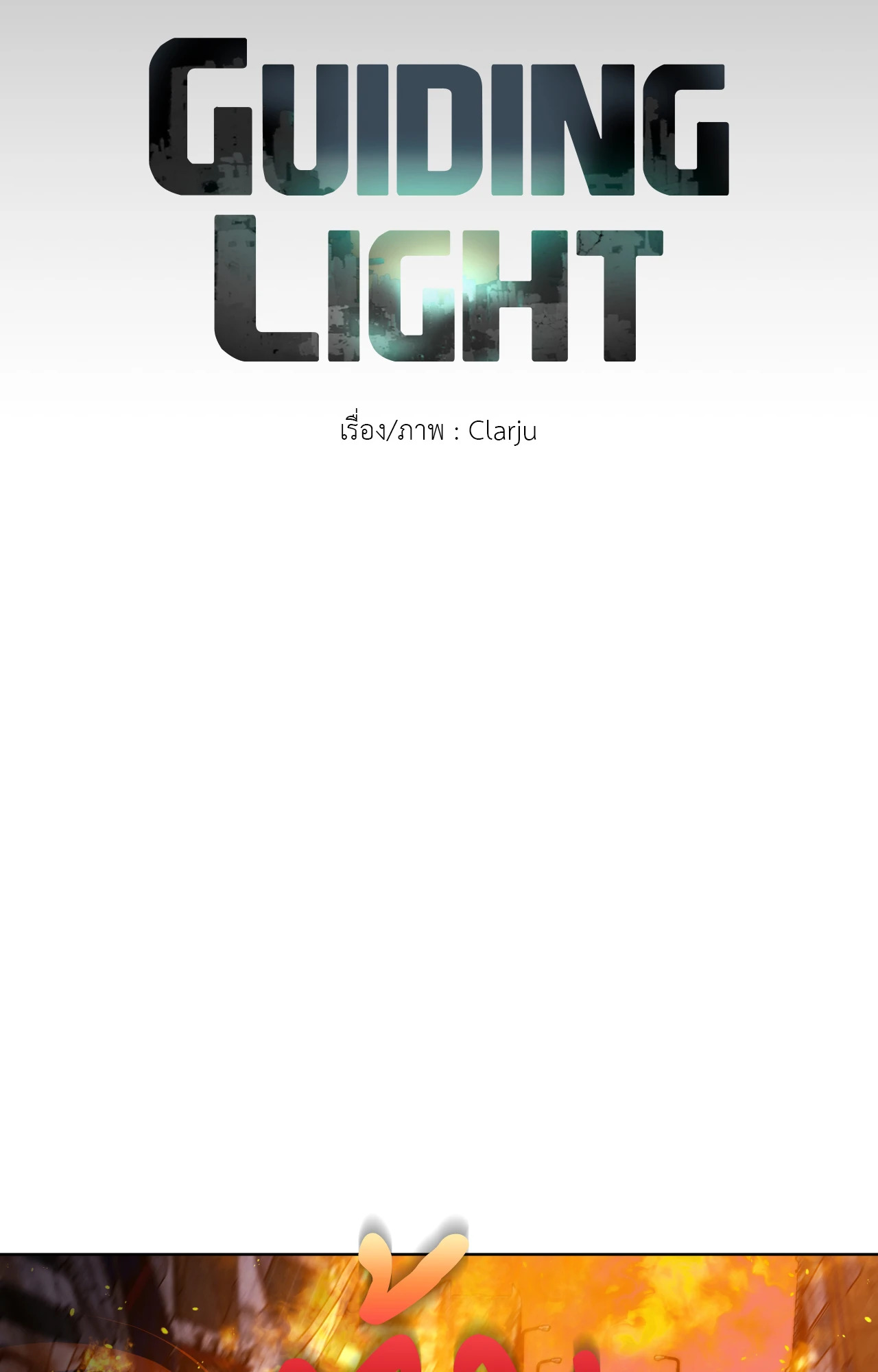 หน้า 59