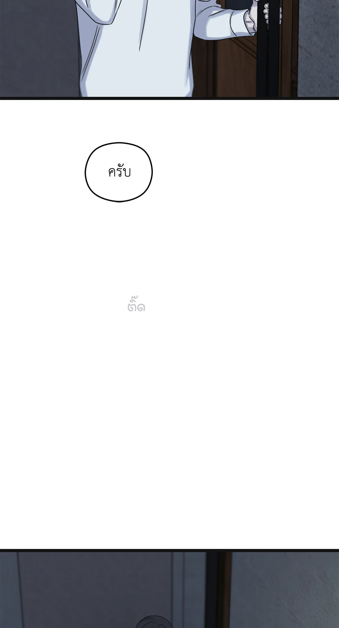 หน้า 124