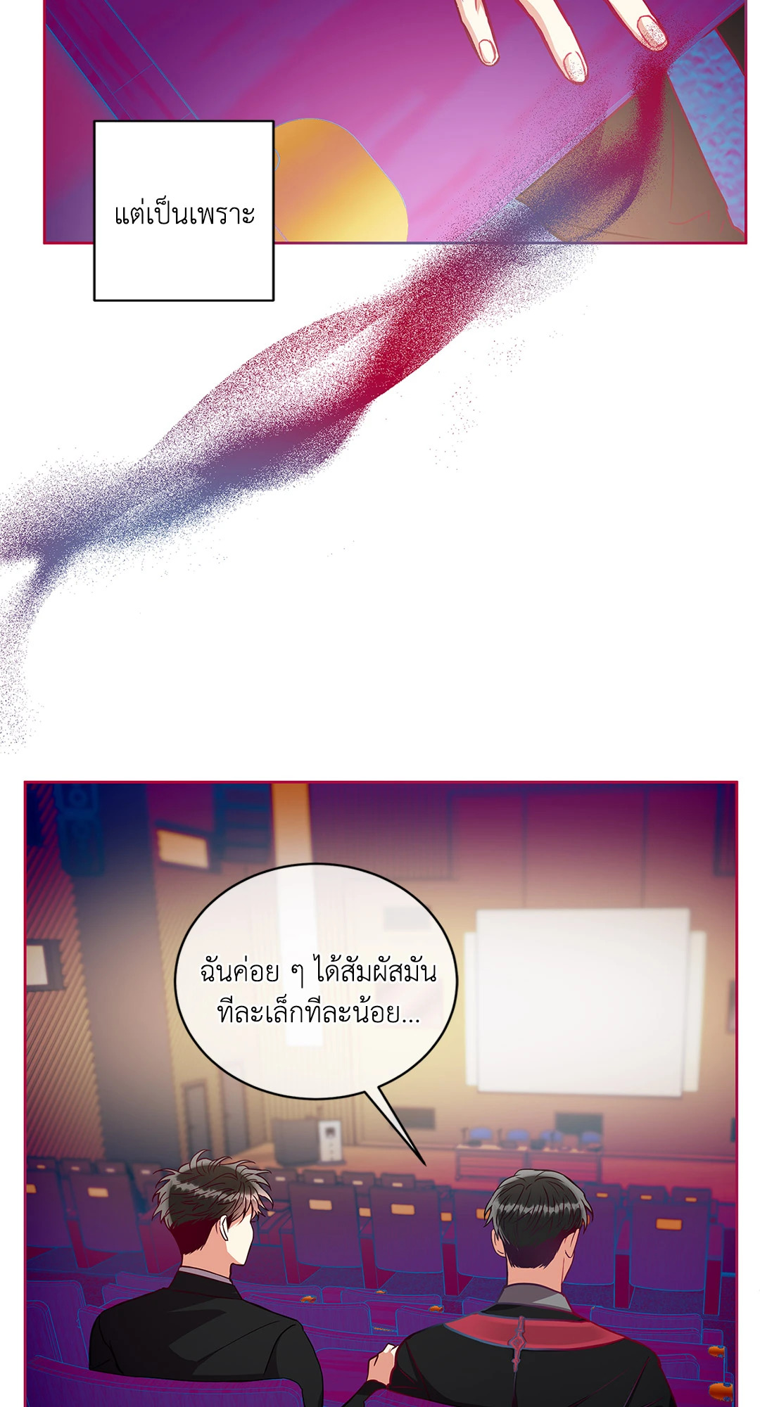 หน้า 34