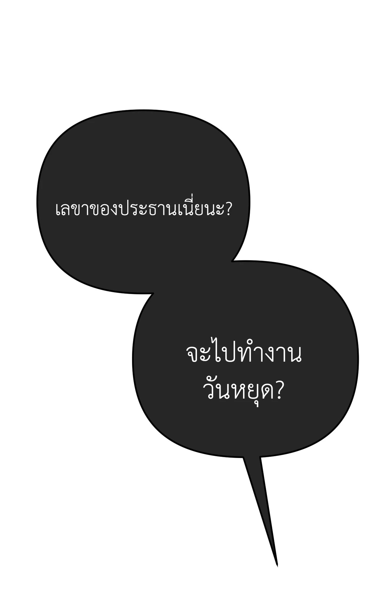 หน้า 59