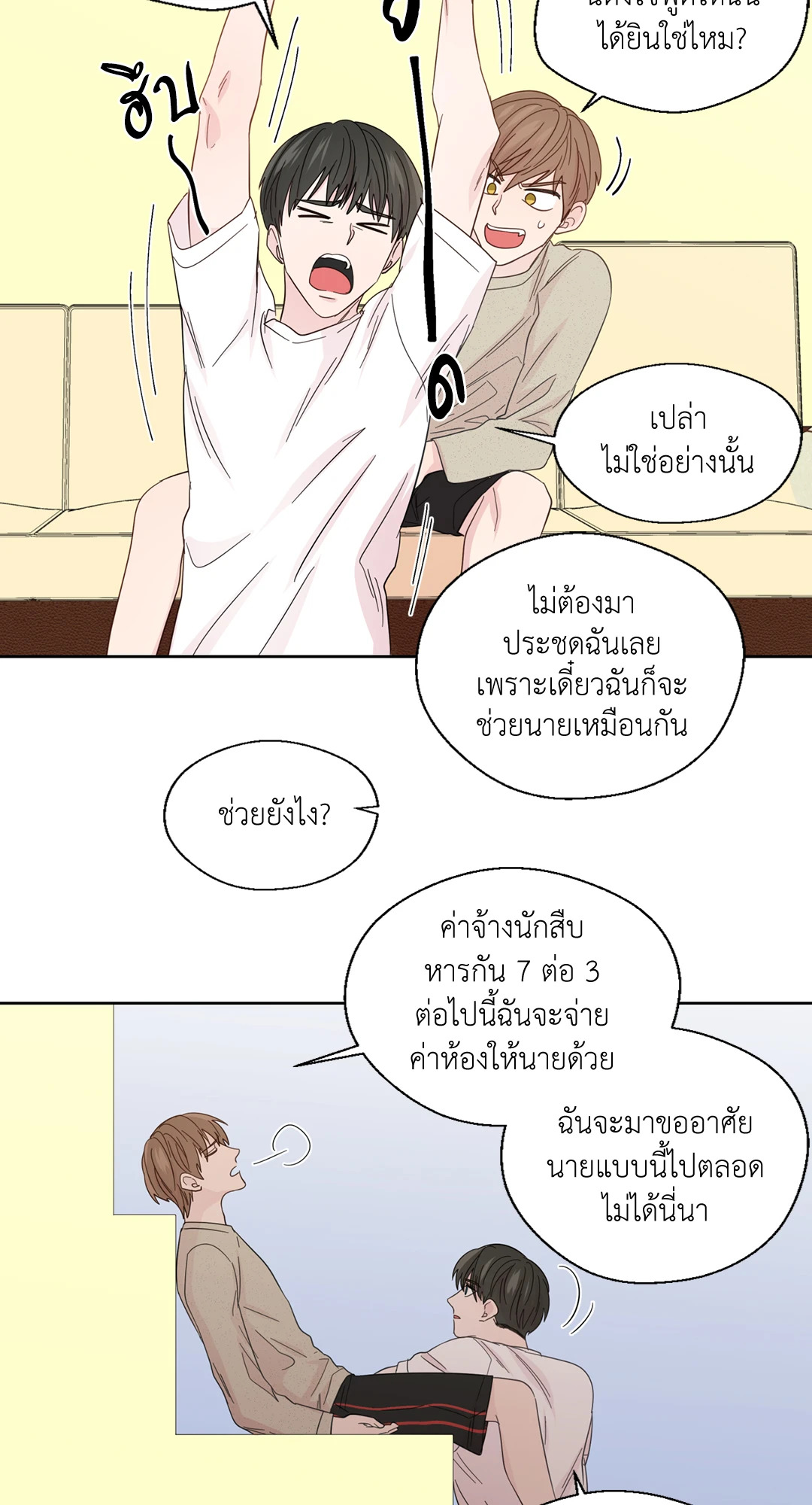 หน้า 29