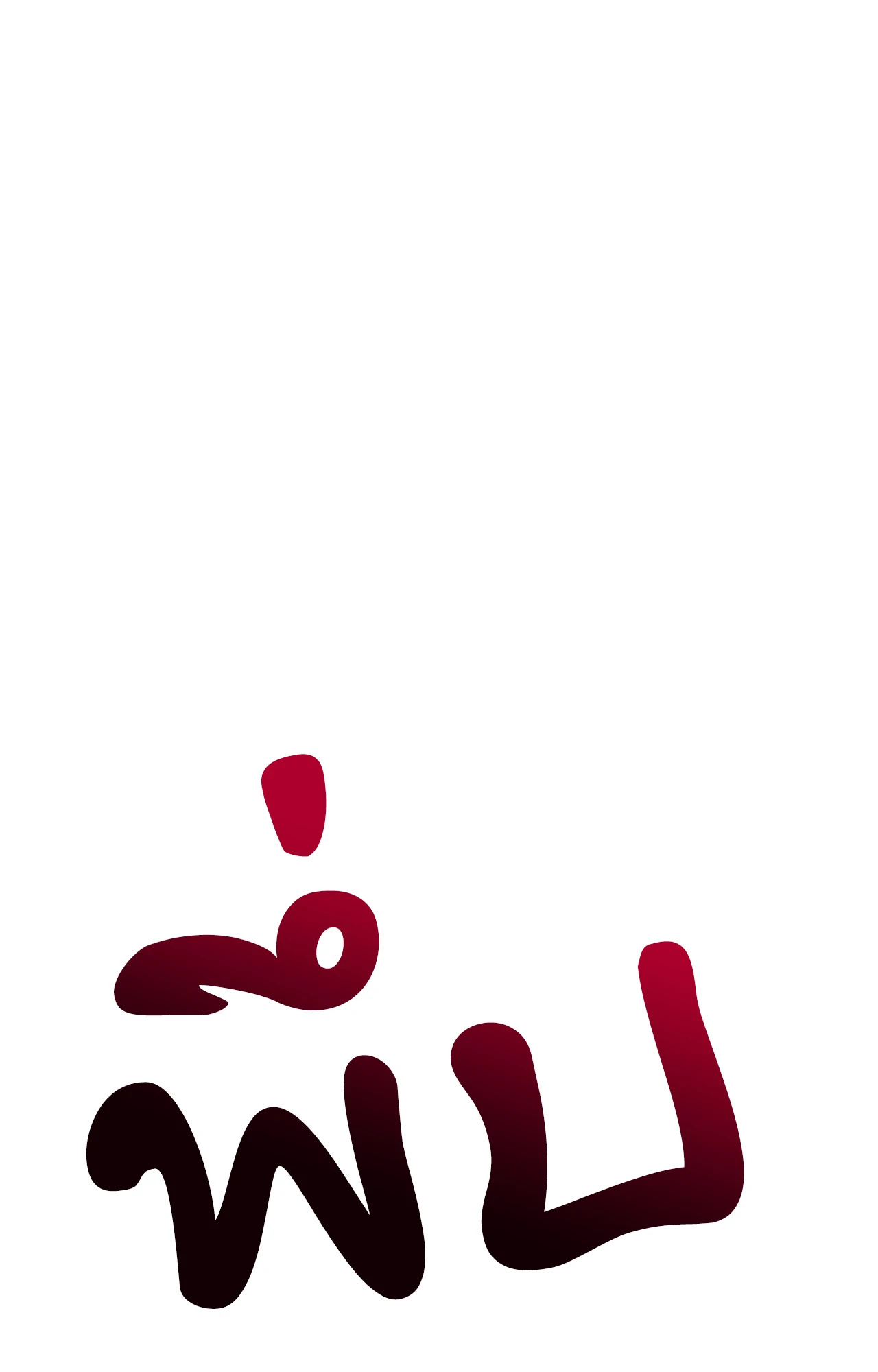 หน้า 61
