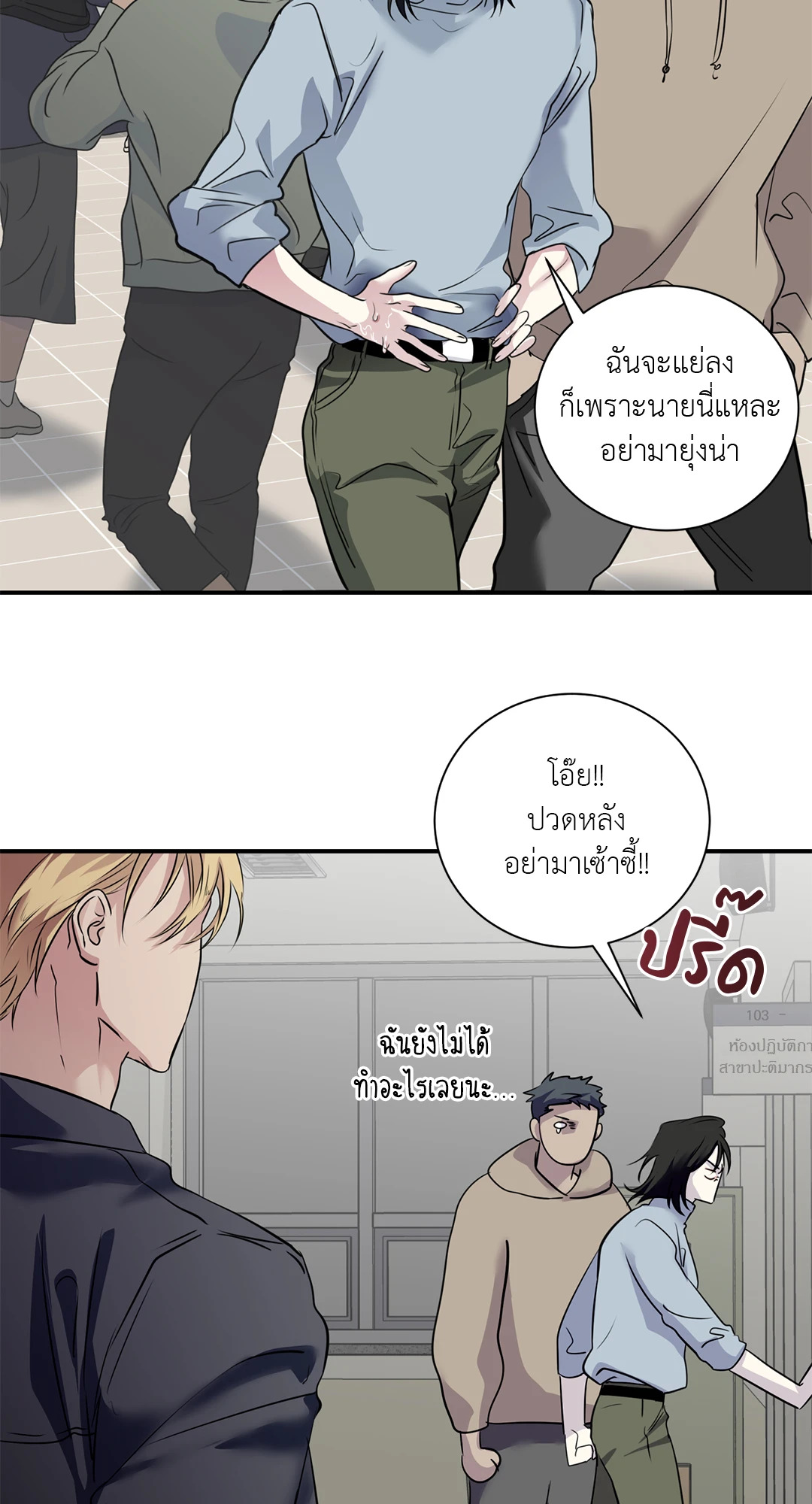 หน้า 56