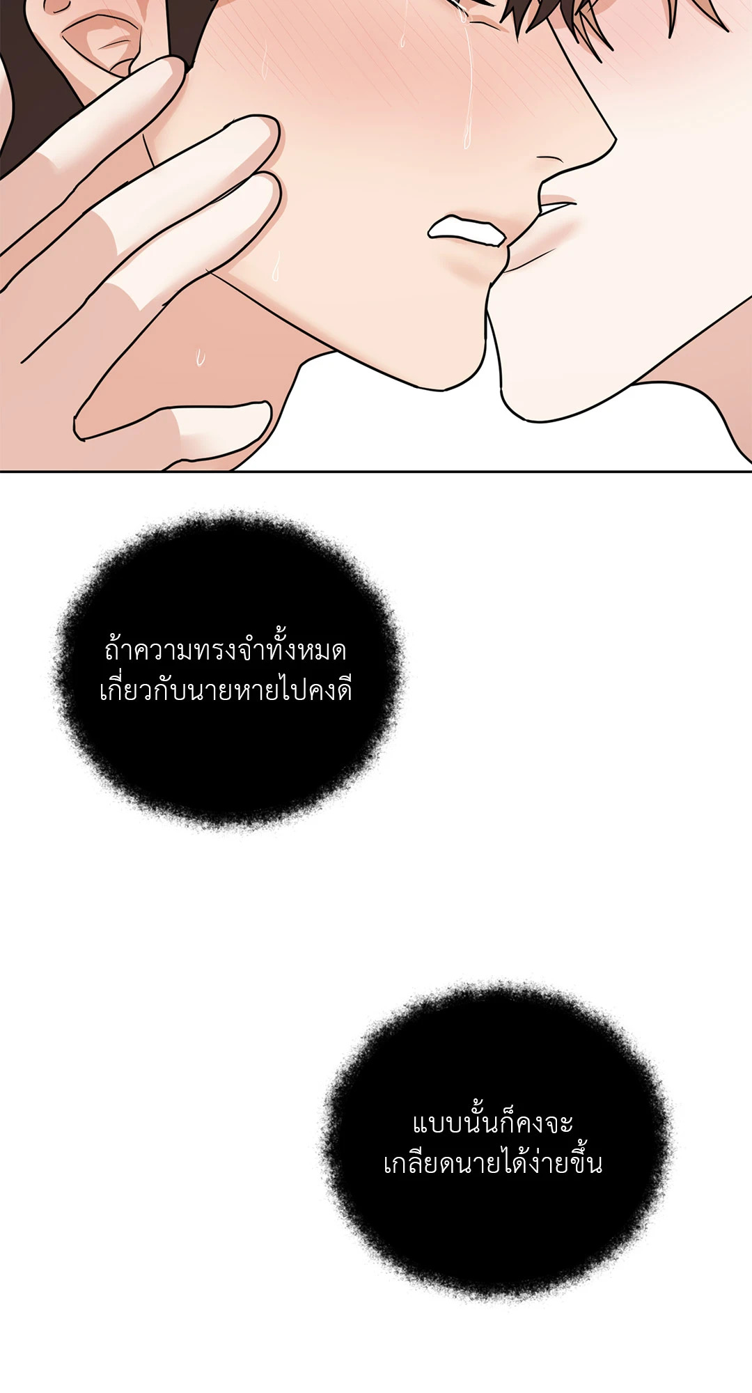 หน้า 57