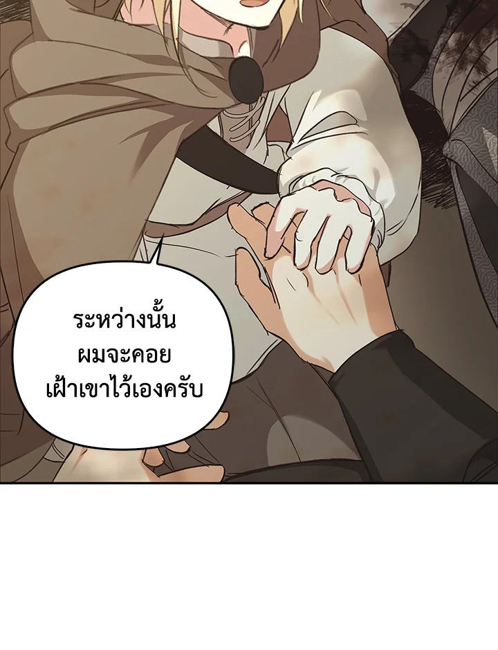 หน้า 81