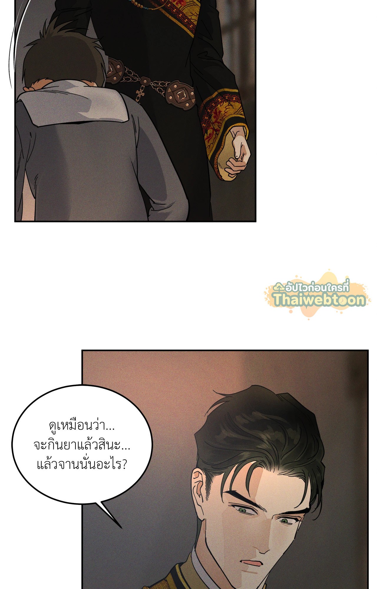 หน้า 48