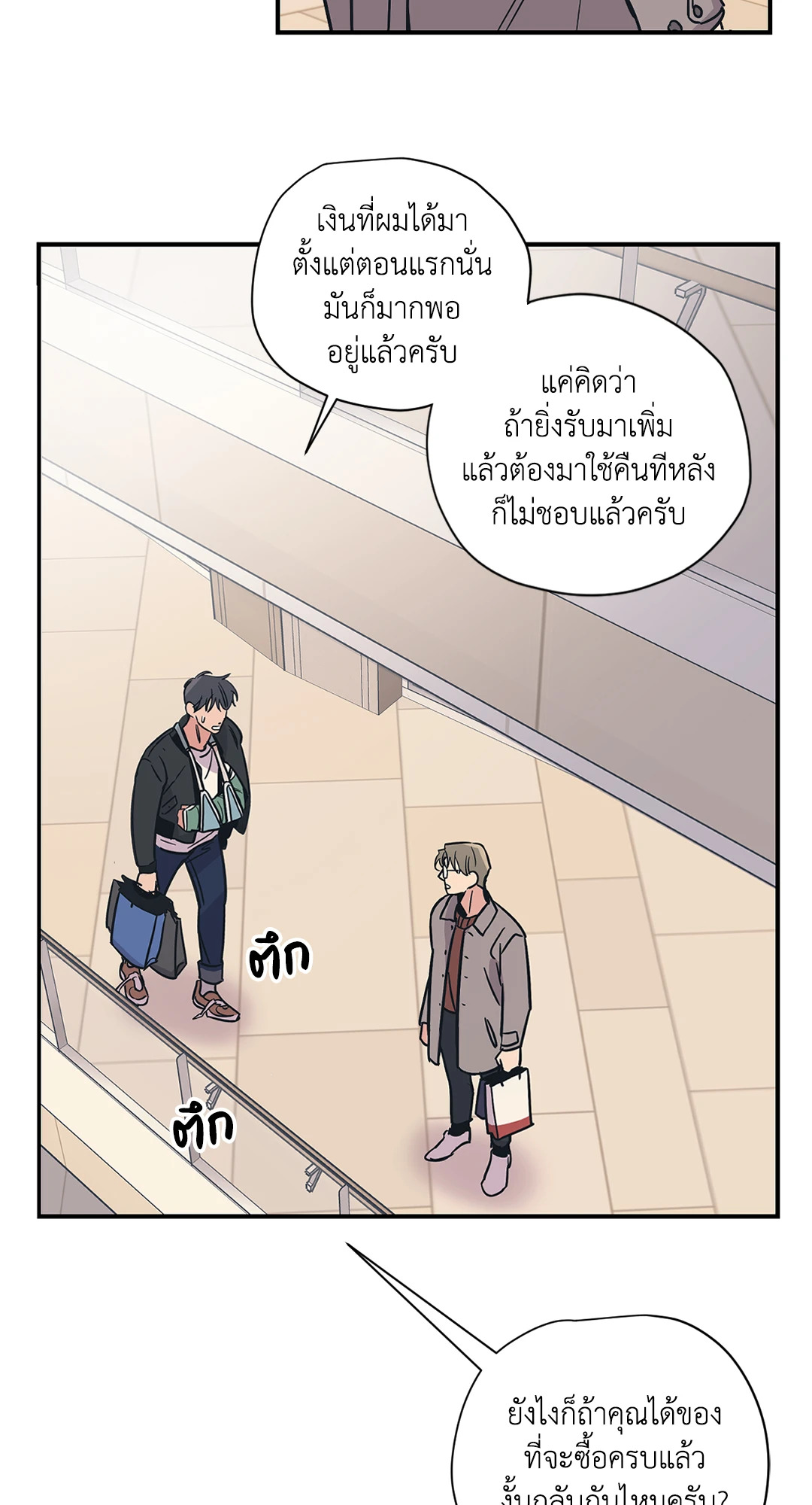 หน้า 34