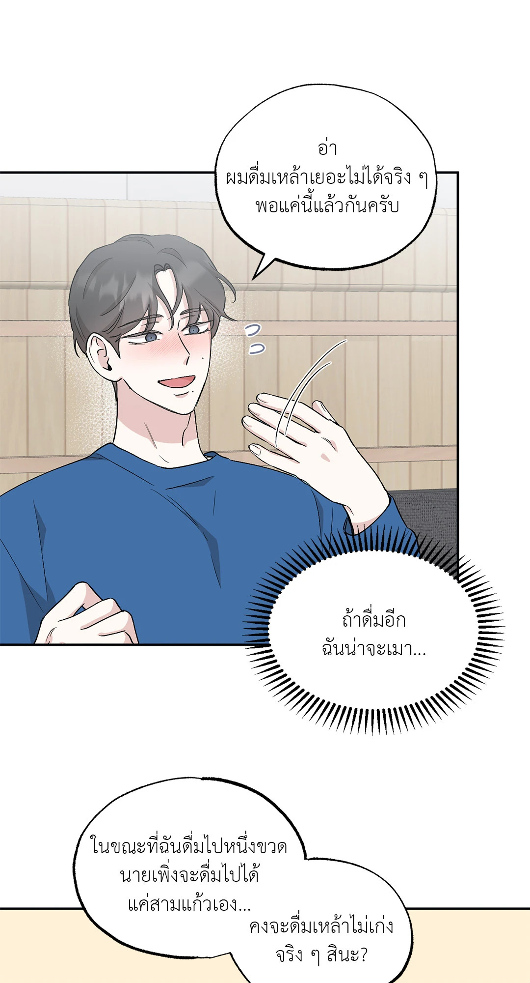 หน้า 56