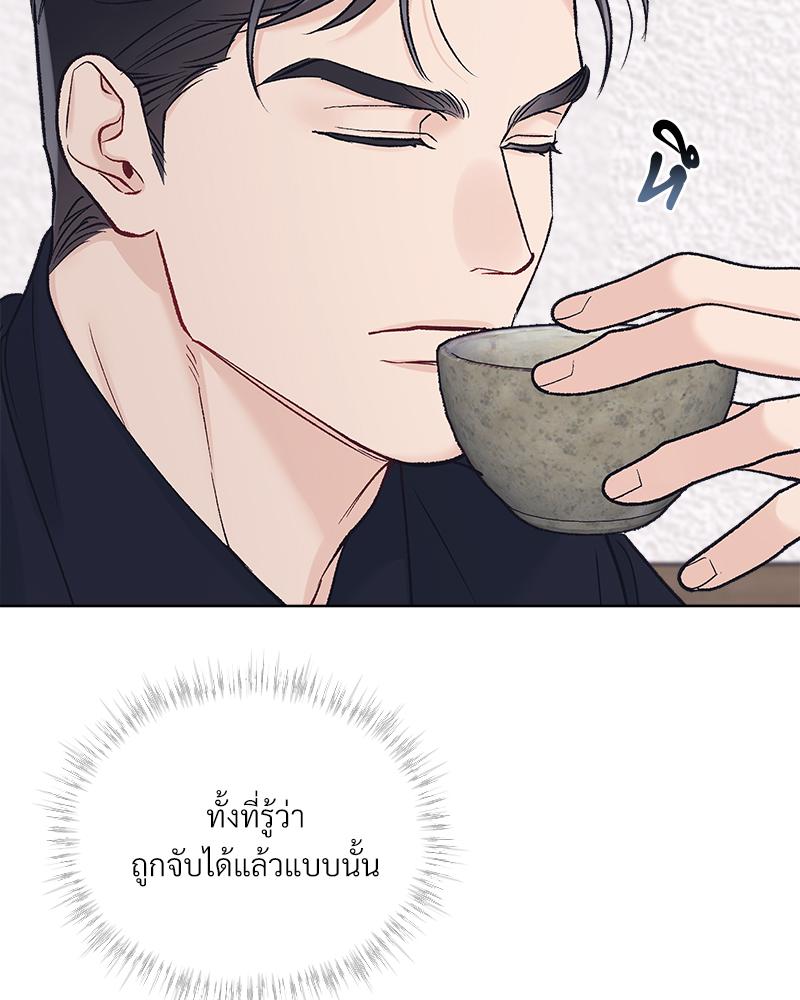 หน้า 76