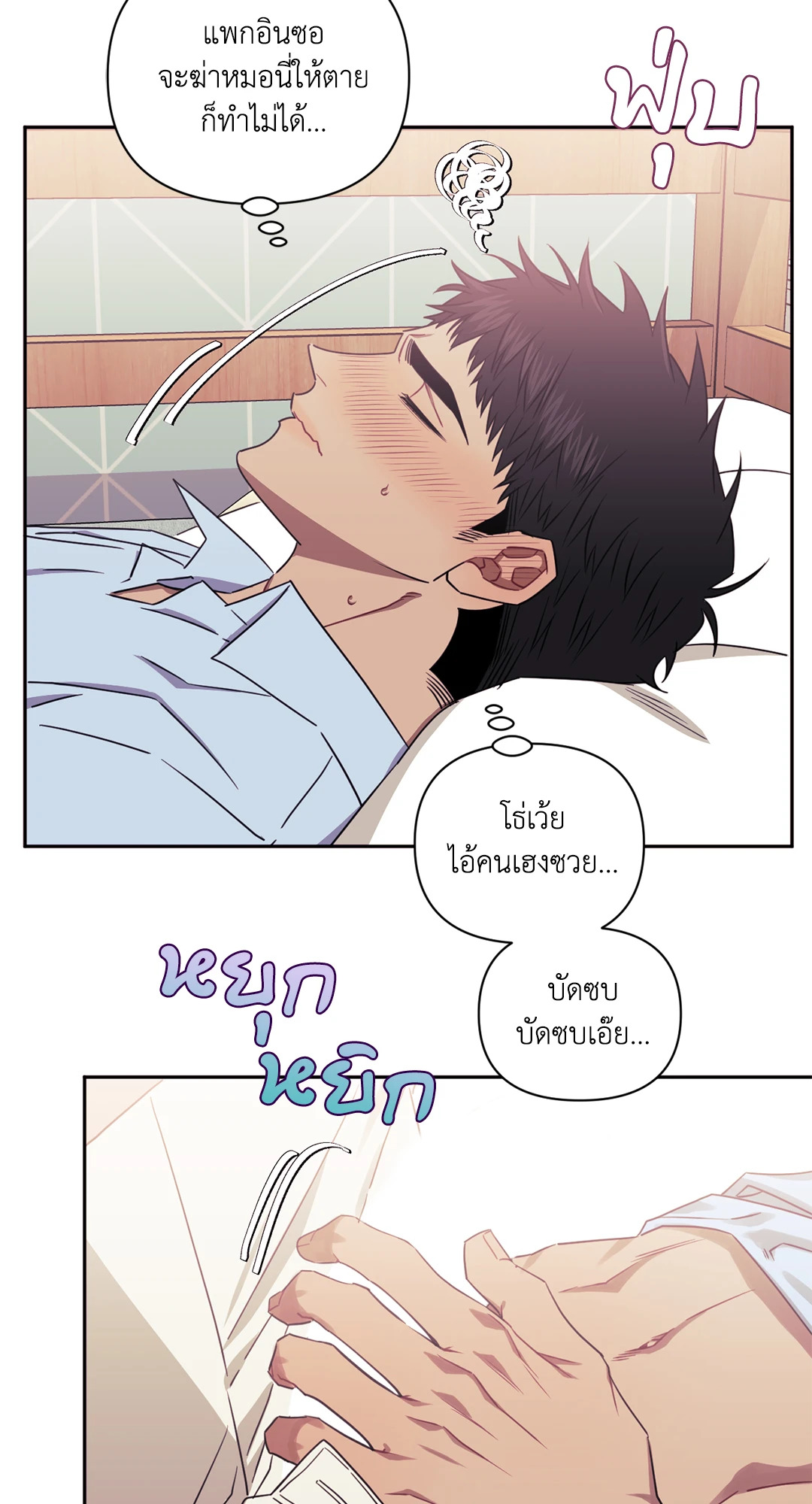 หน้า 18