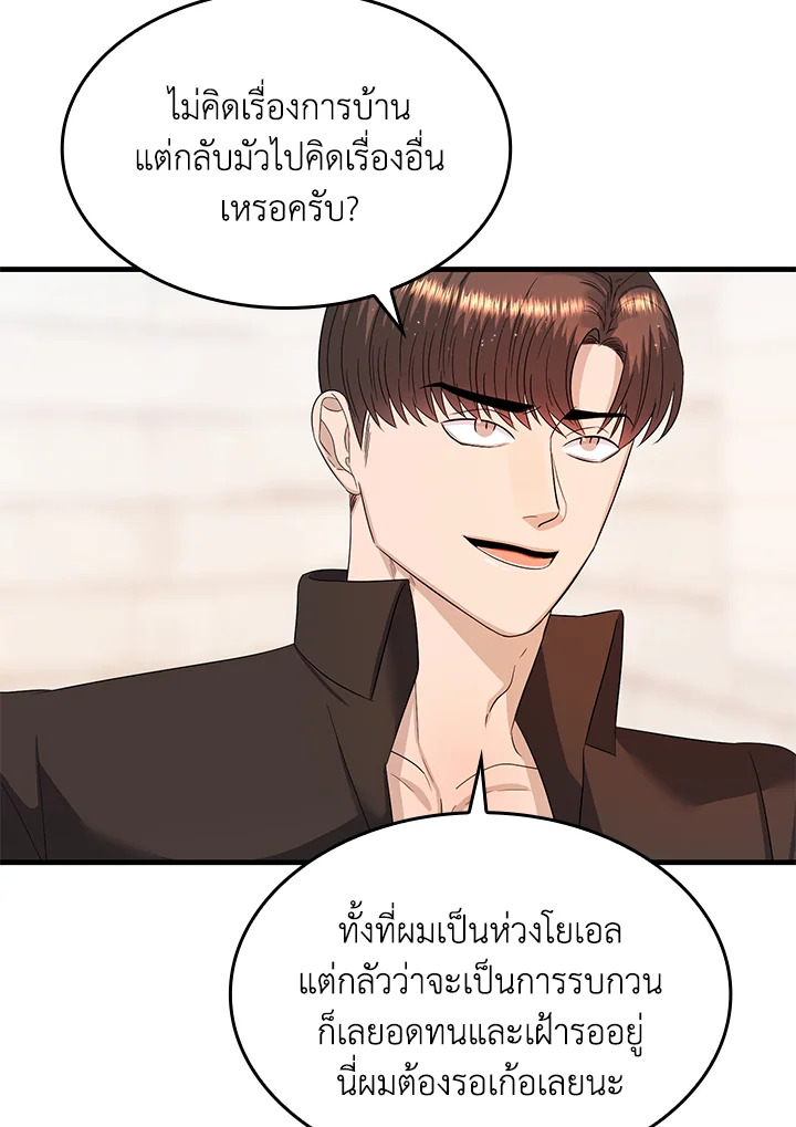 หน้า 58