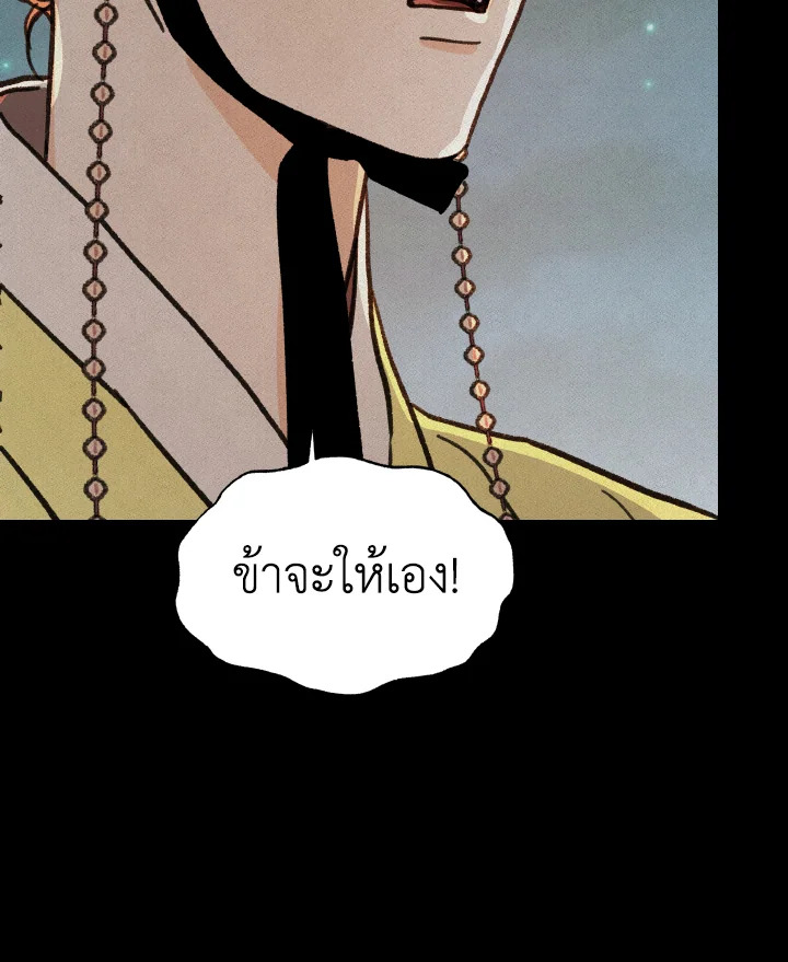 หน้า 99
