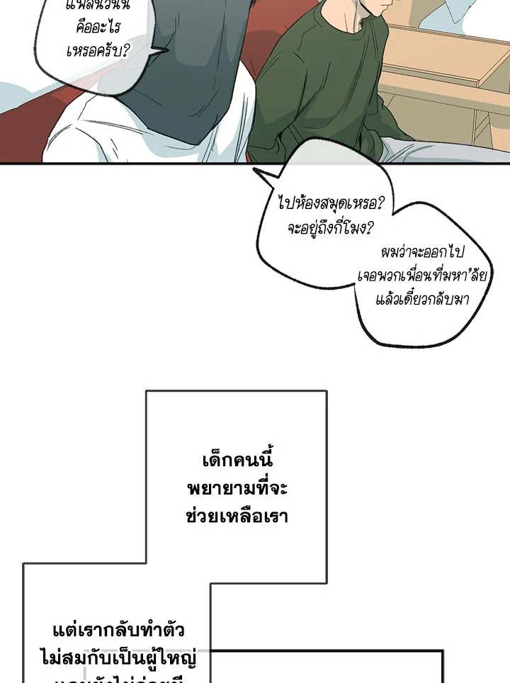 หน้า 59