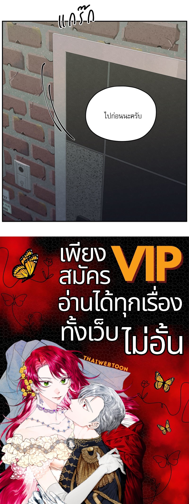 หน้า 99