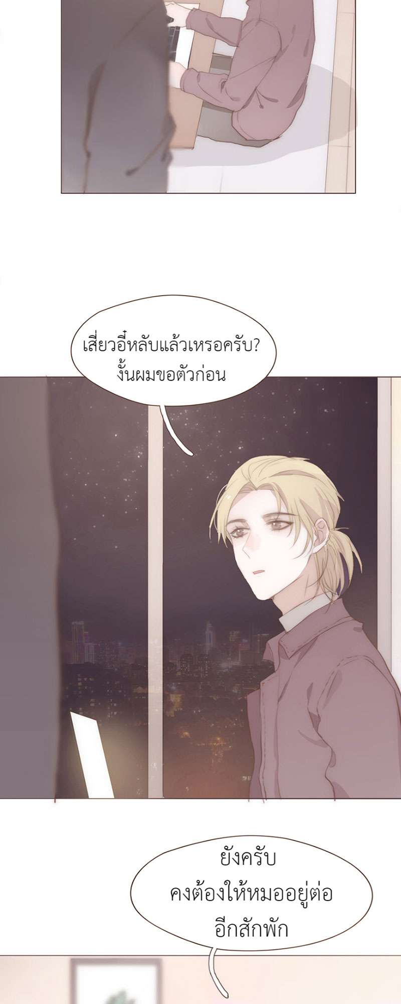 หน้า 33