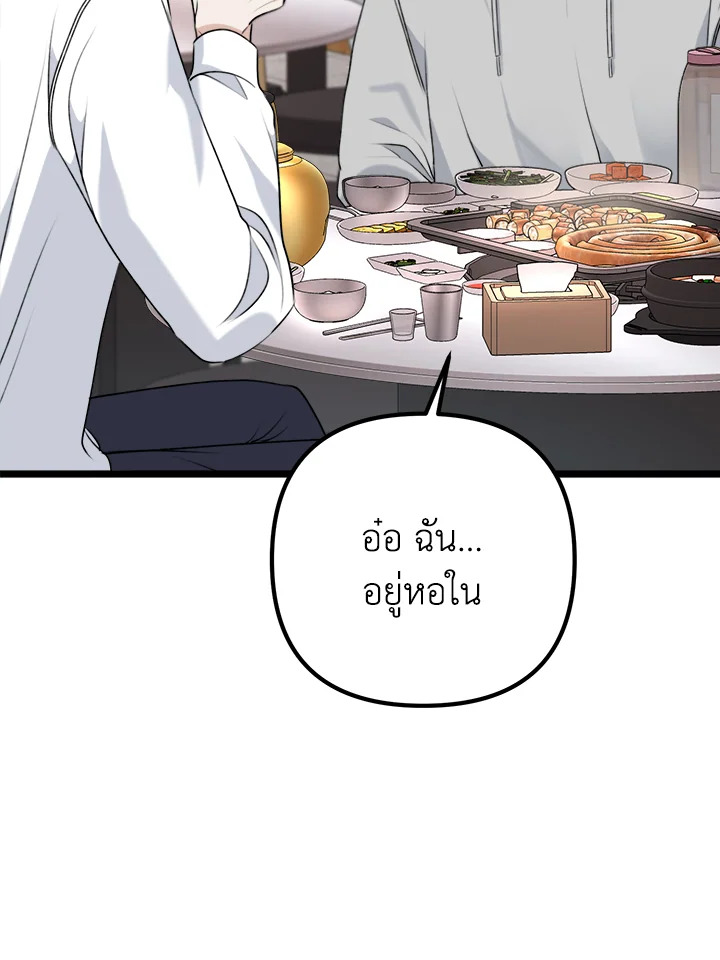 หน้า 101