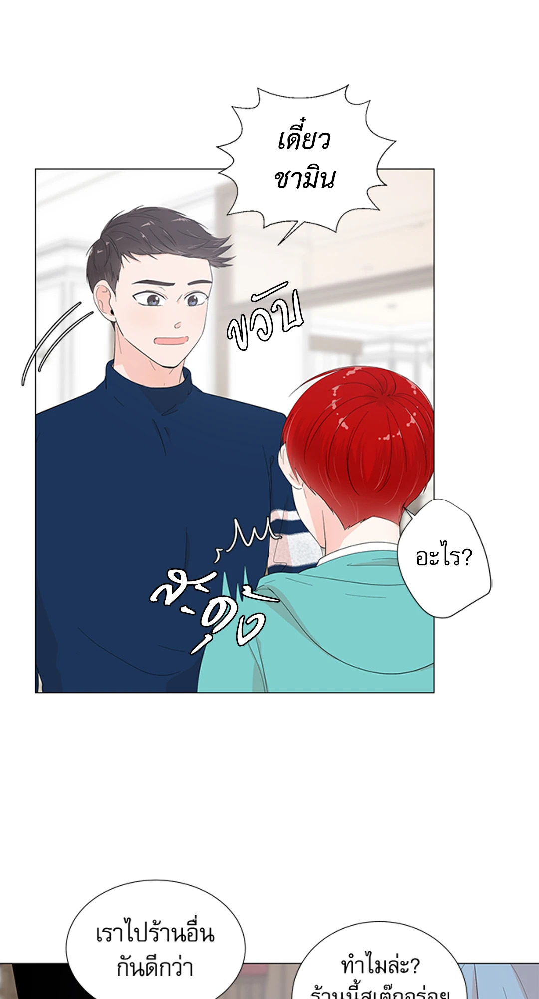 หน้า 43