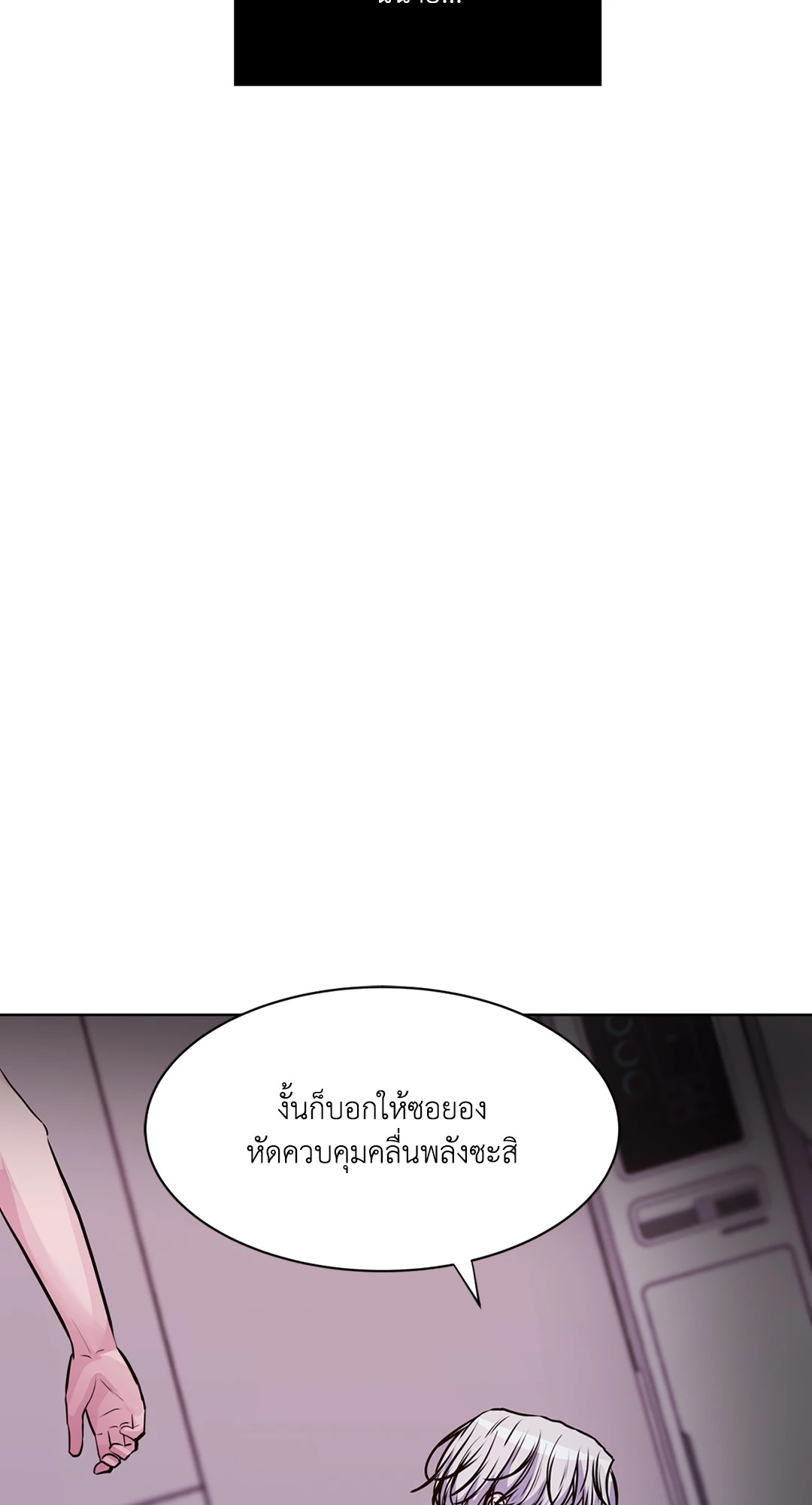 หน้า 87