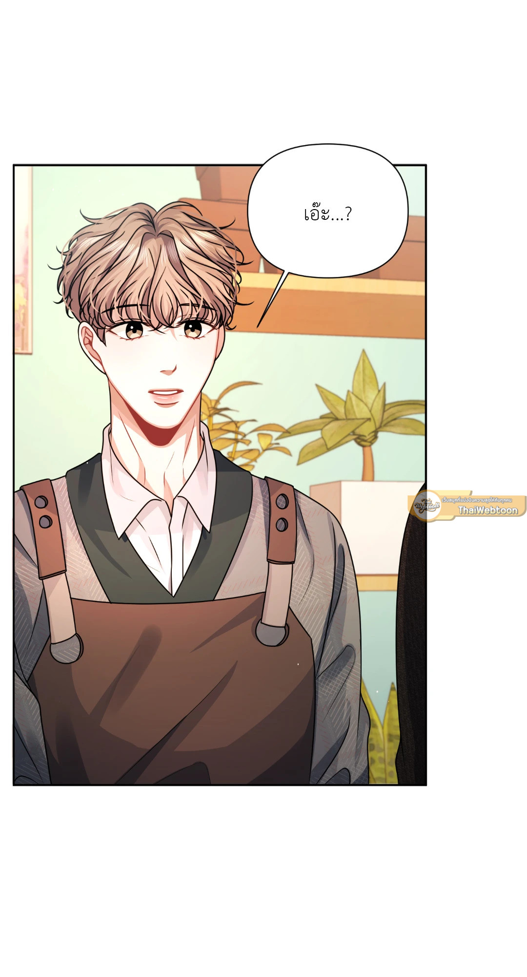 วันนี้ก็สดใสเหมือนเคย | Another Sunny Day (R+) ตอนที่ 7 - รูปที่ 2