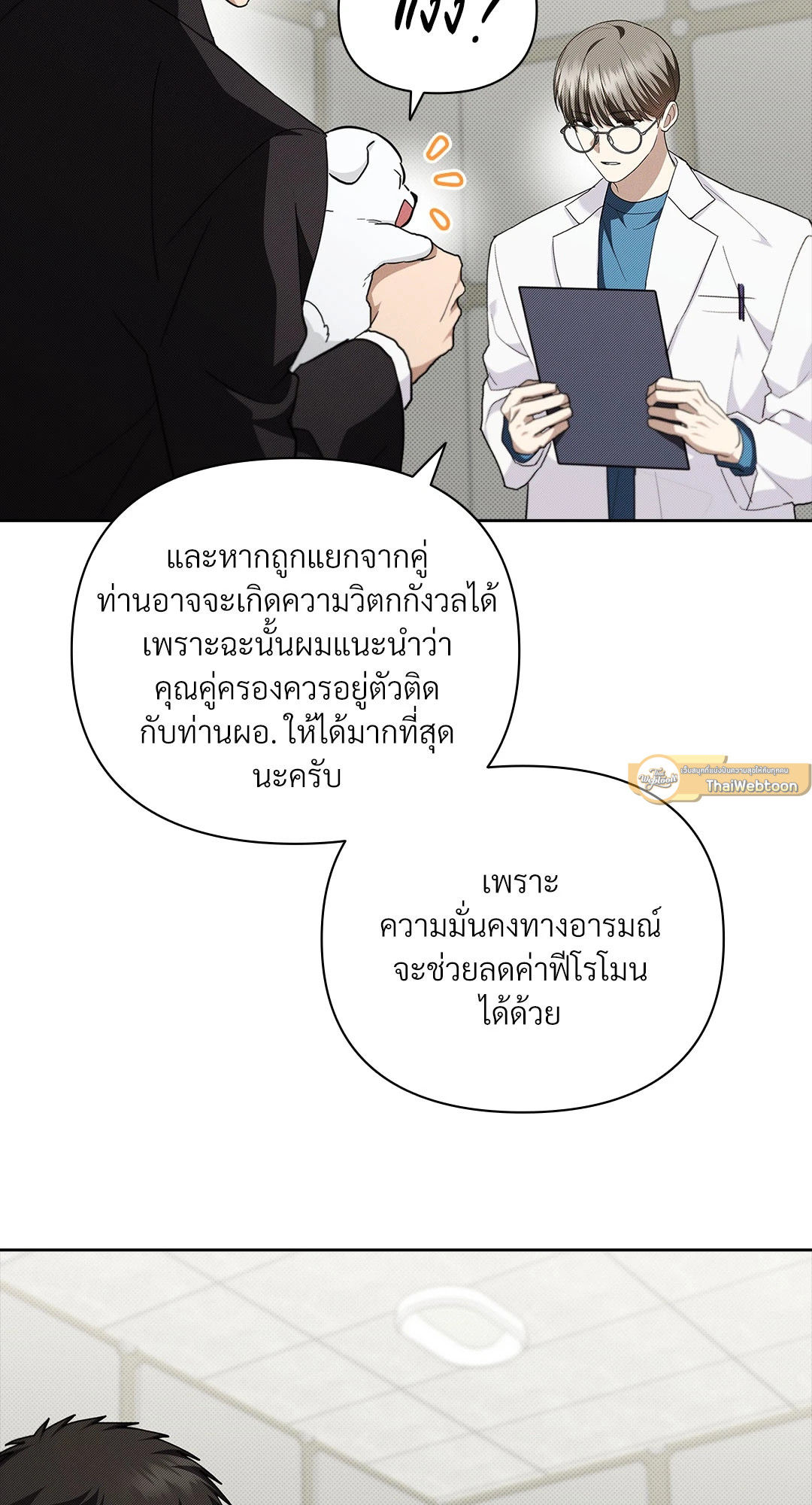 หน้า 56