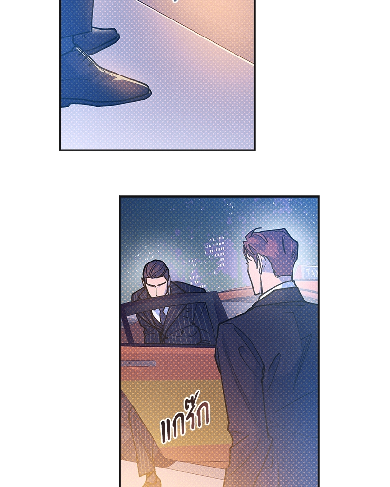 Semantic Error ตอนที่ 101 - รูปที่ 2