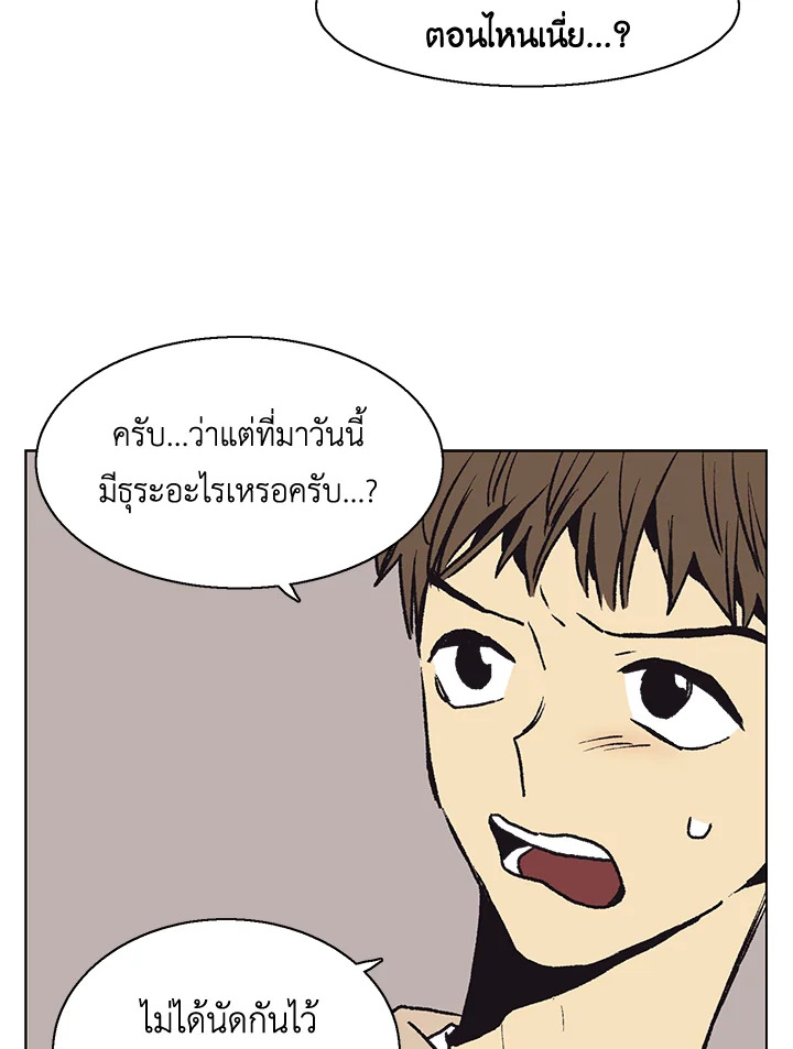 หน้า 63