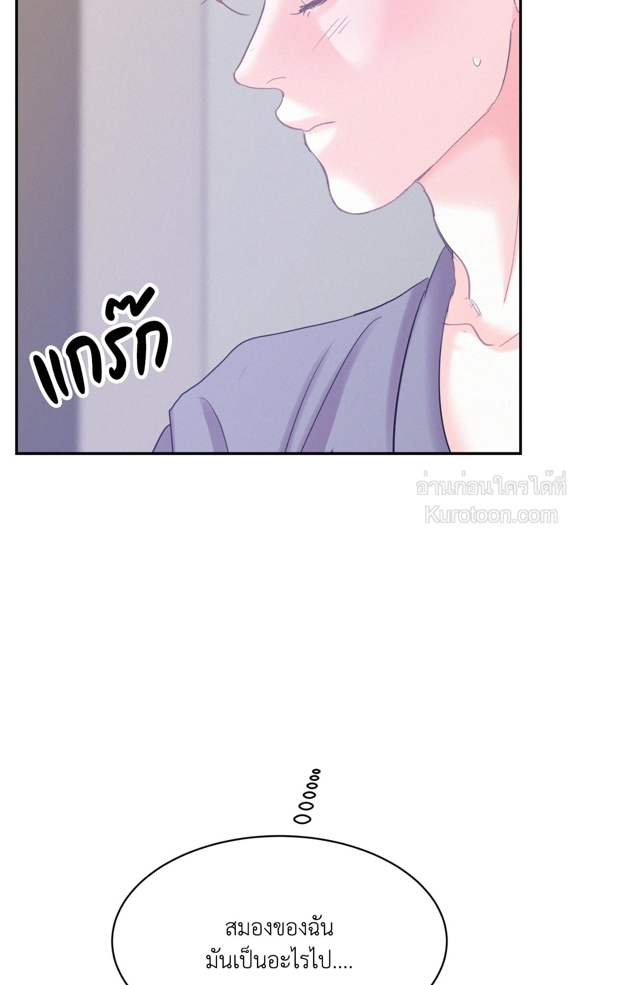 หน้า 97