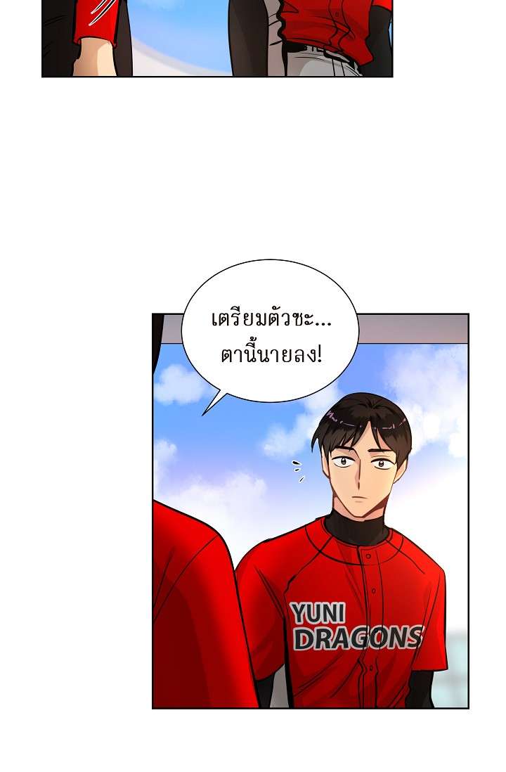 หน้า 57