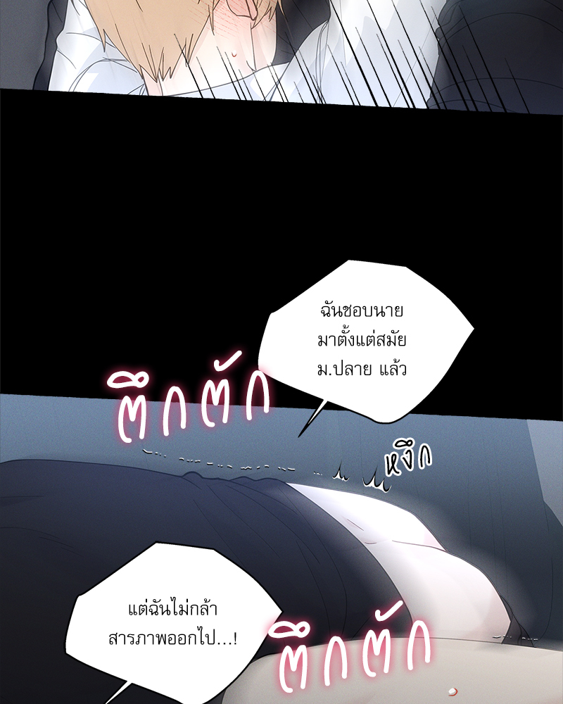 หน้า 64