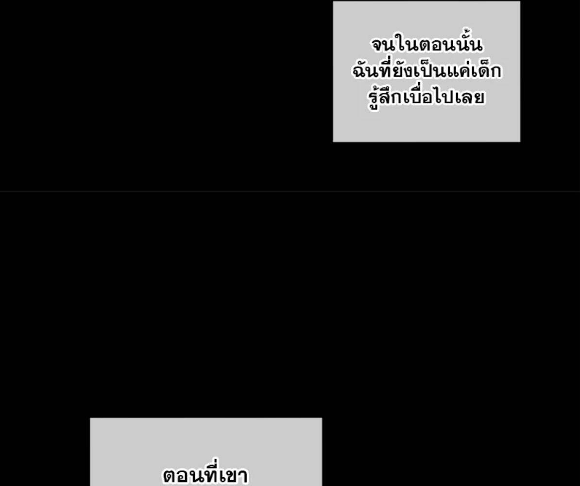 หน้า 106