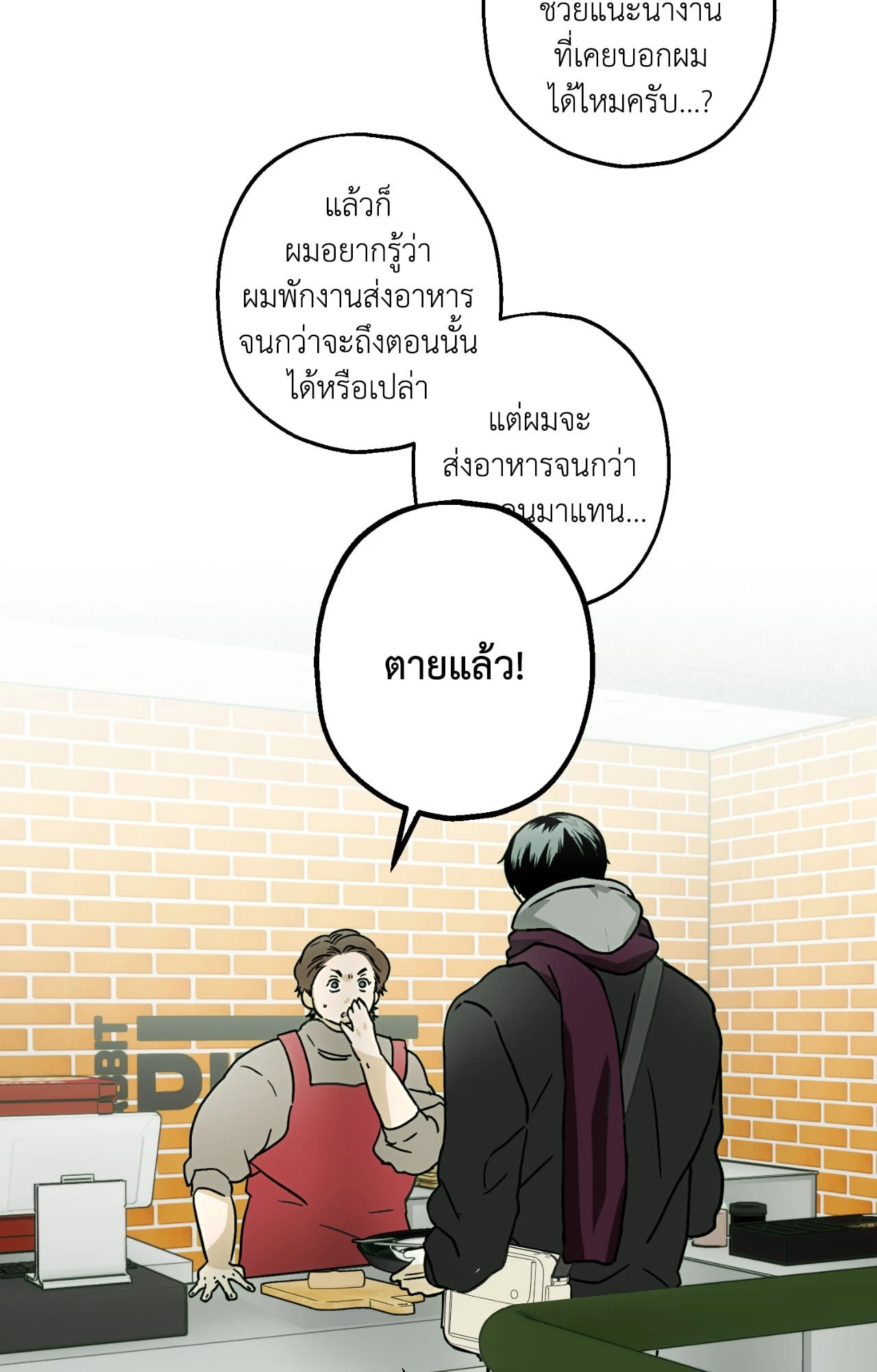 หน้า 60