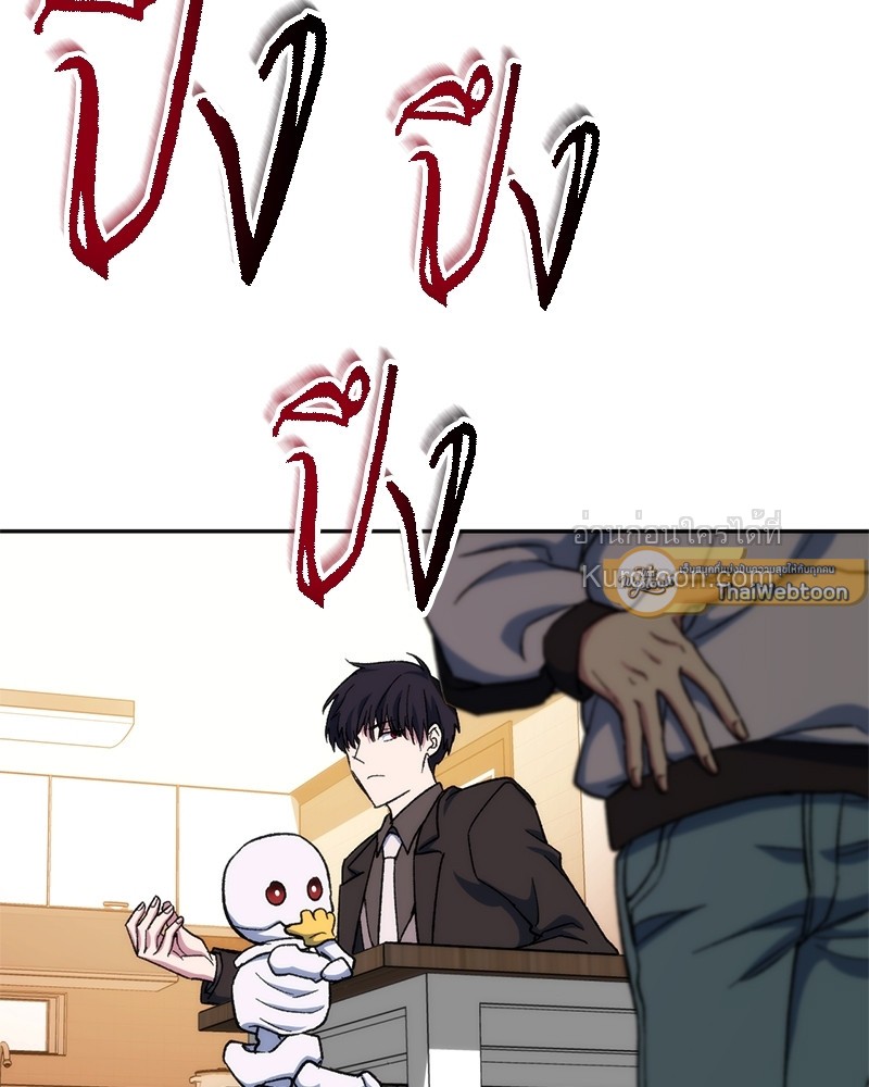 หน้า 81