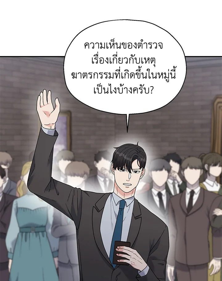 หน้า 81