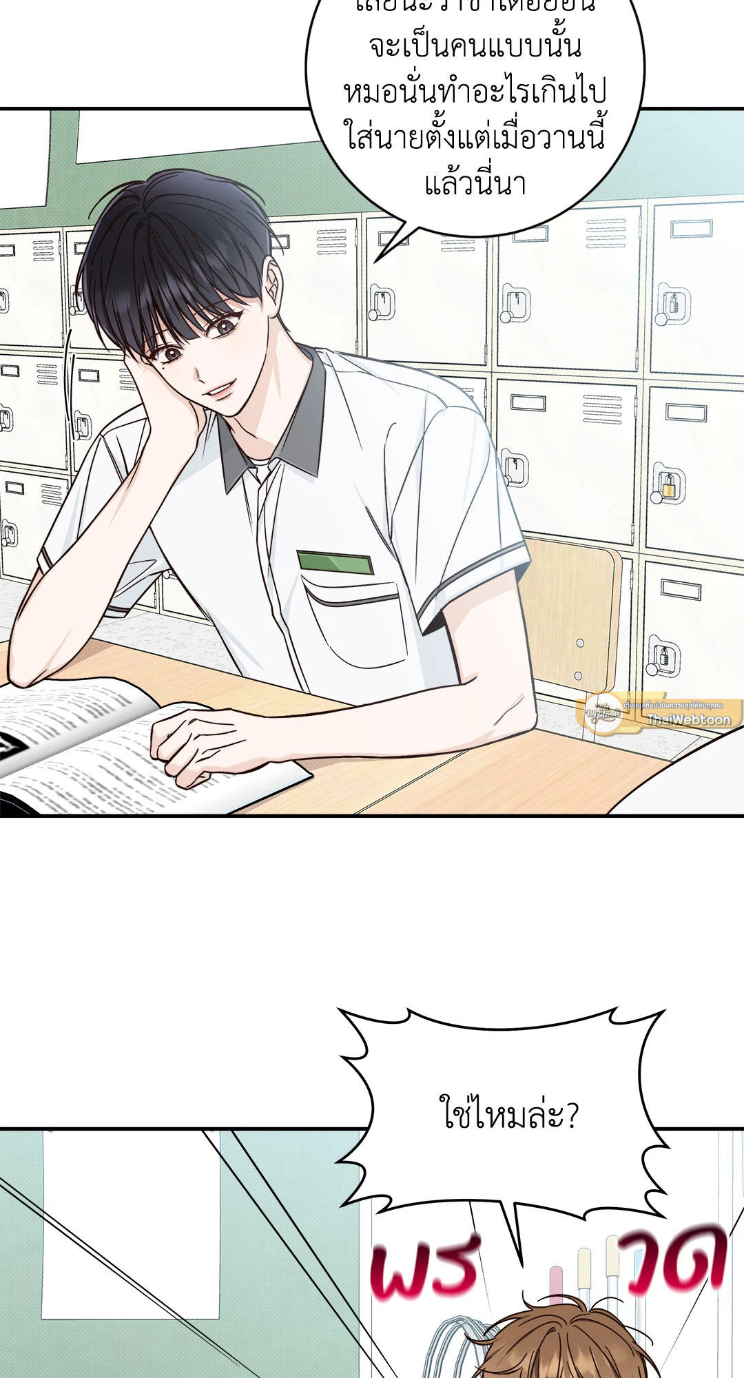 หน้า 19