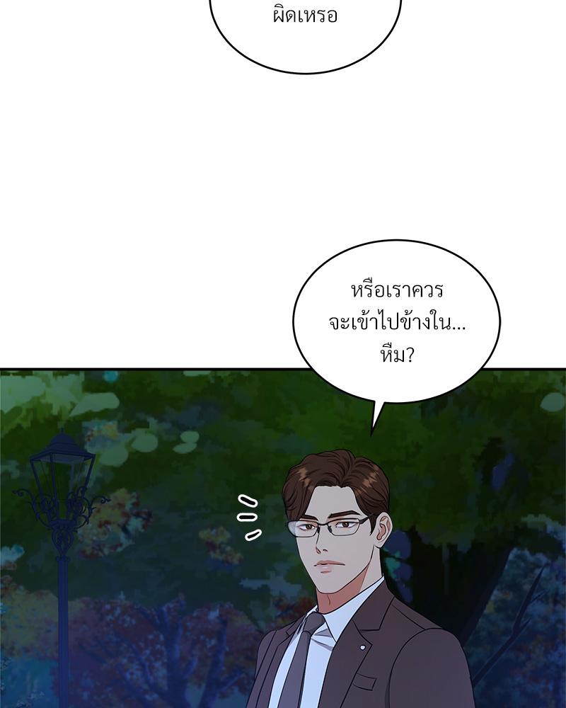 หน้า 105