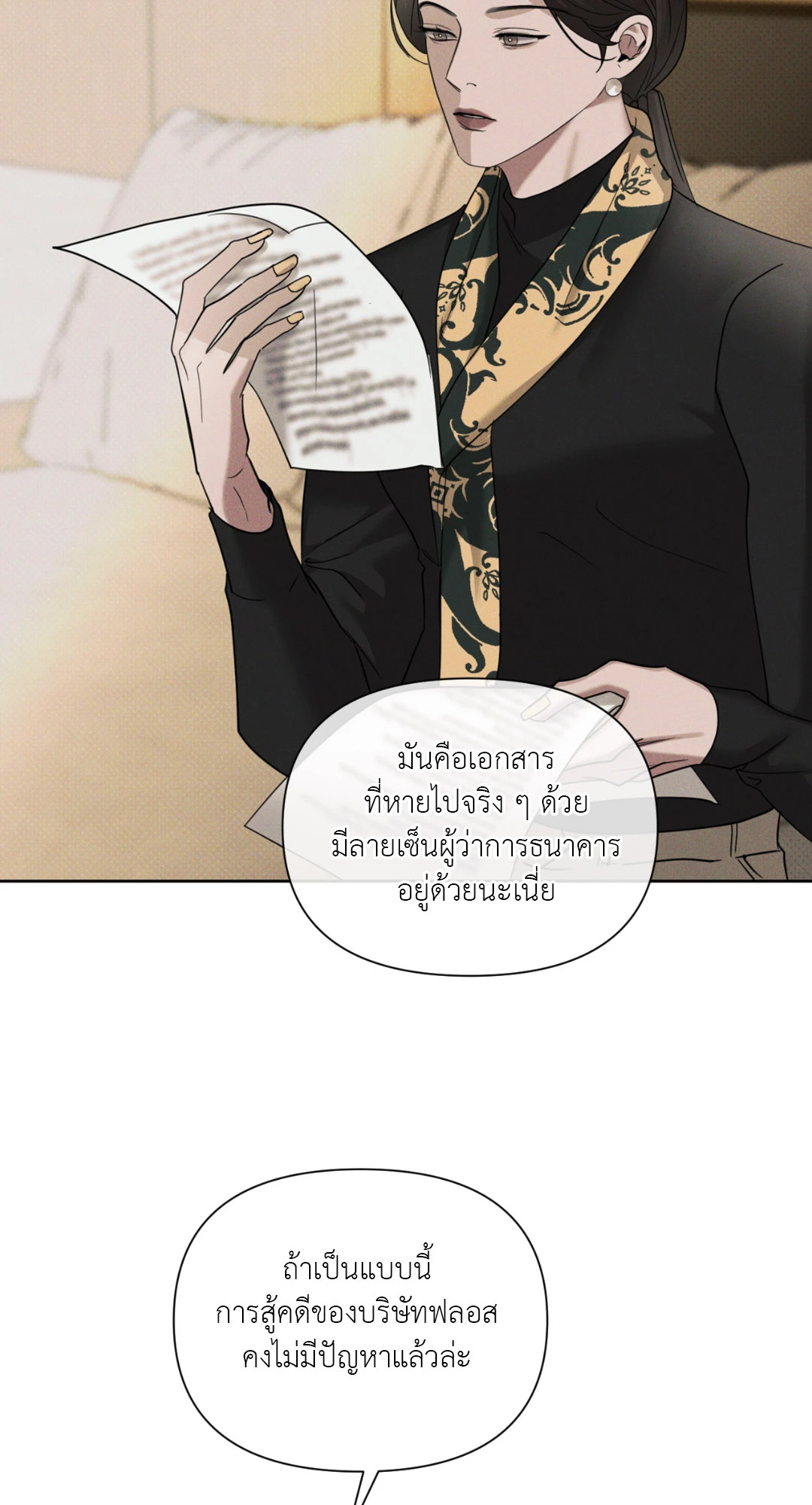 หน้า 63