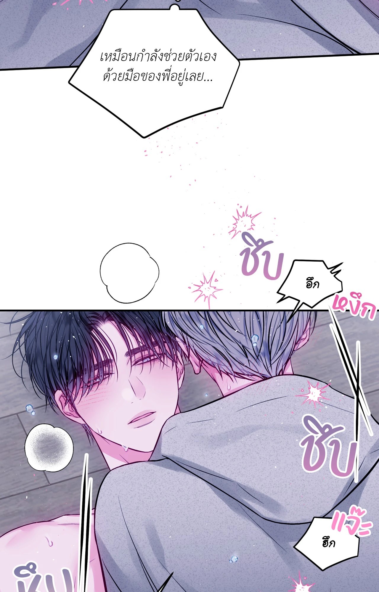 หน้า 30