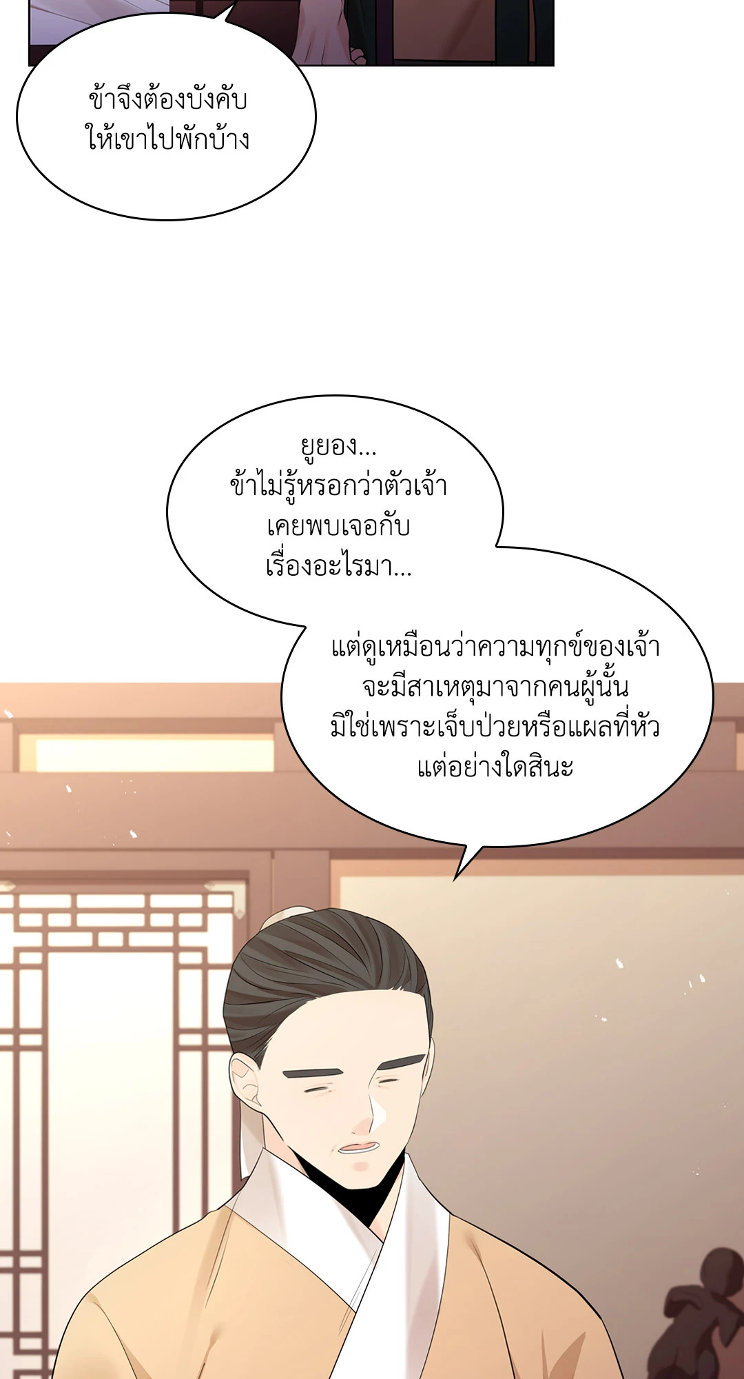 หน้า 76